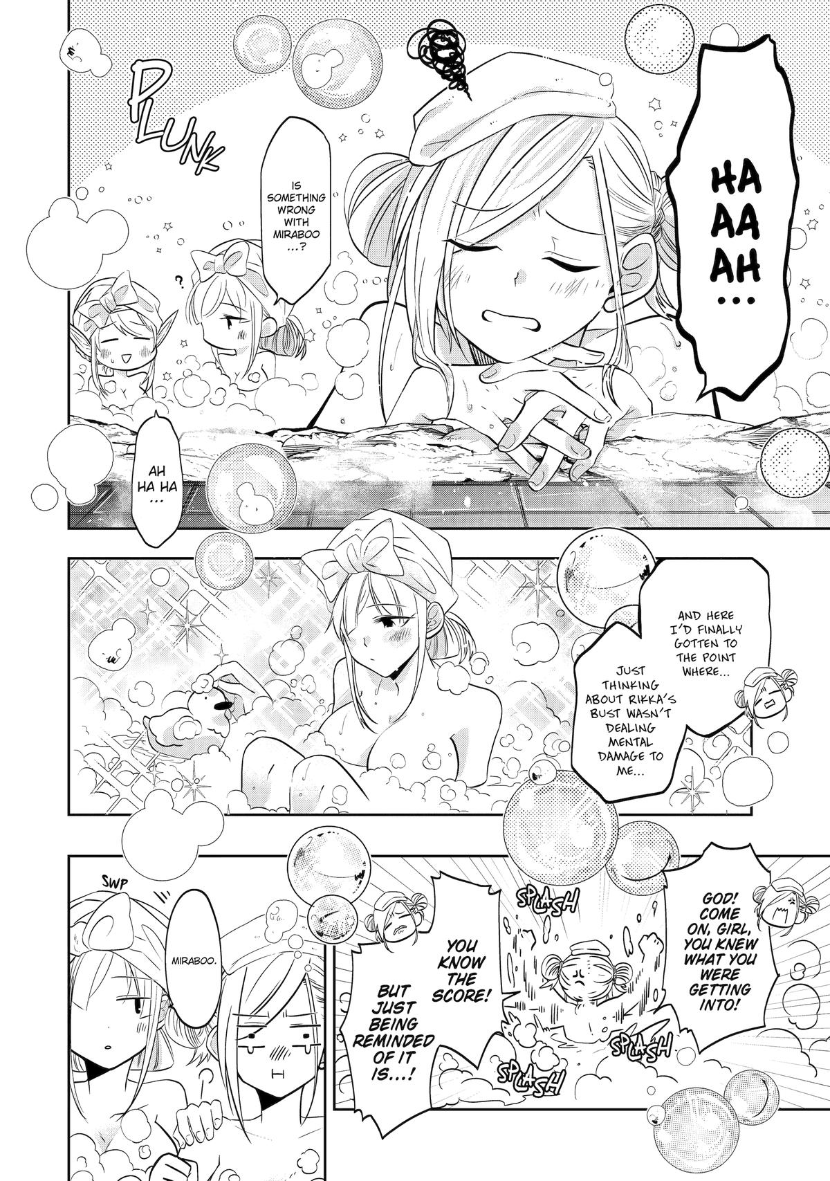 Level 0 no Maou-sama, Isekai de Boukensha wo Hajimemasu Chapter 19 - Page 6
