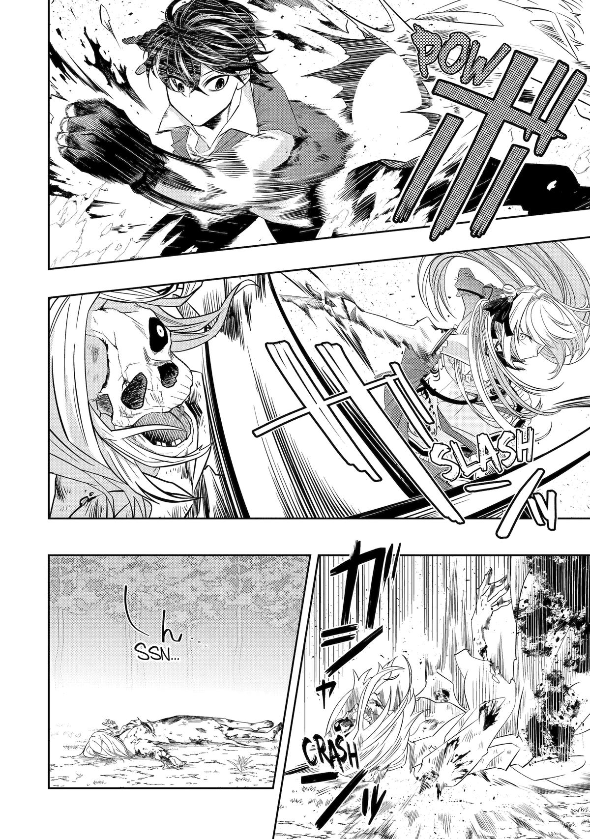Level 0 no Maou-sama, Isekai de Boukensha wo Hajimemasu Chapter 20 - Page 24