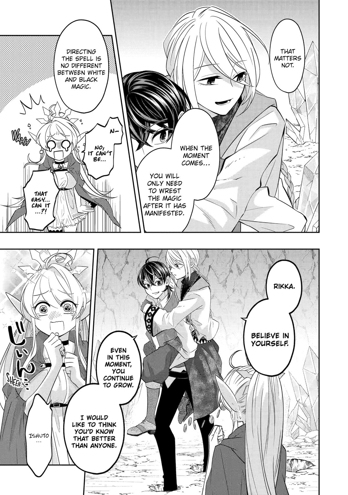 Level 0 no Maou-sama, Isekai de Boukensha wo Hajimemasu Chapter 22 - Page 23