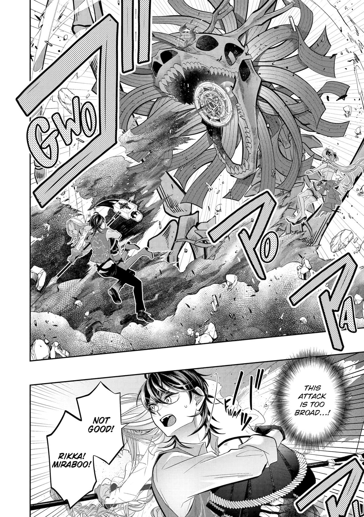 Level 0 no Maou-sama, Isekai de Boukensha wo Hajimemasu Chapter 23 - Page 42