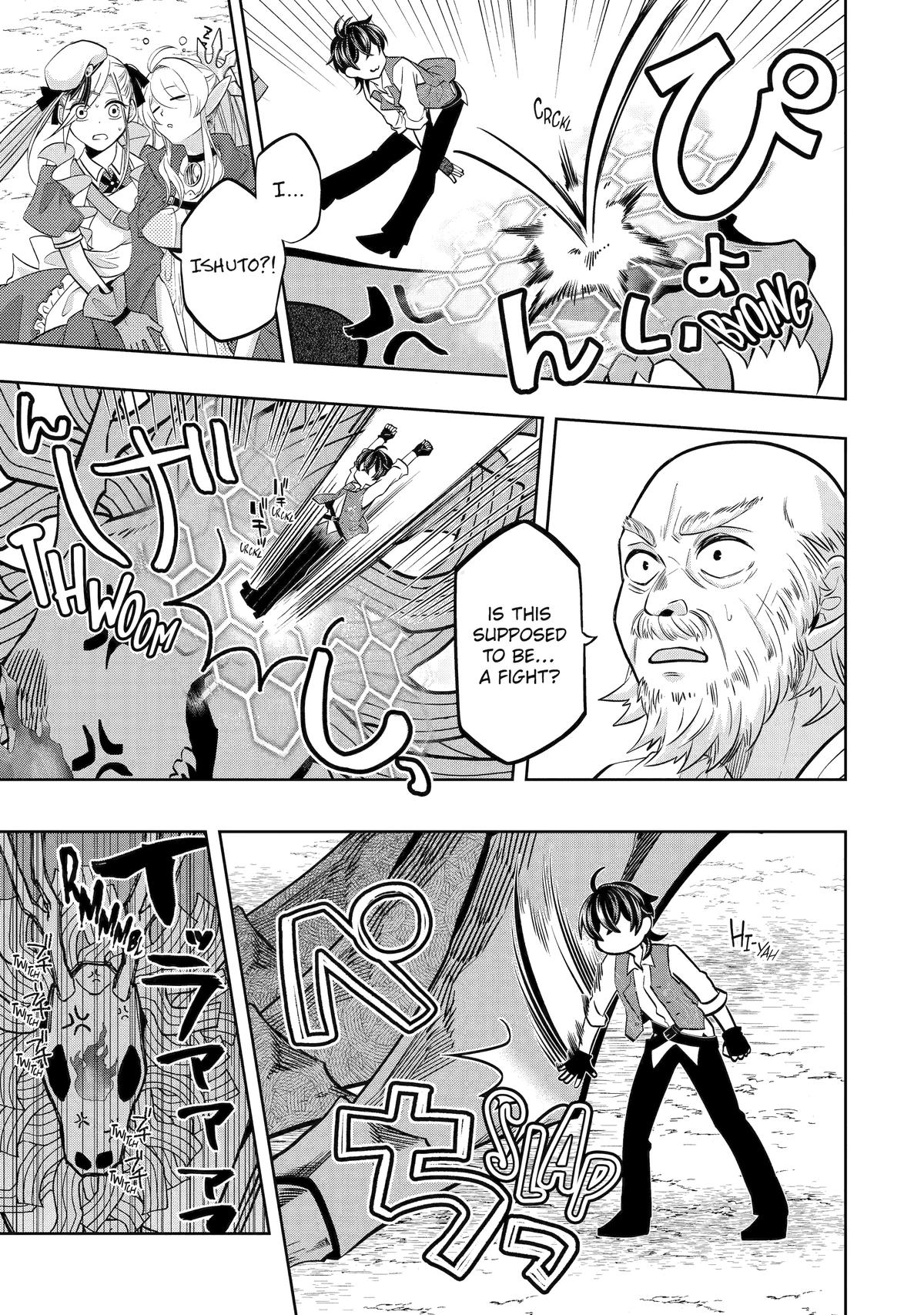 Level 0 no Maou-sama, Isekai de Boukensha wo Hajimemasu Chapter 24 - Page 5