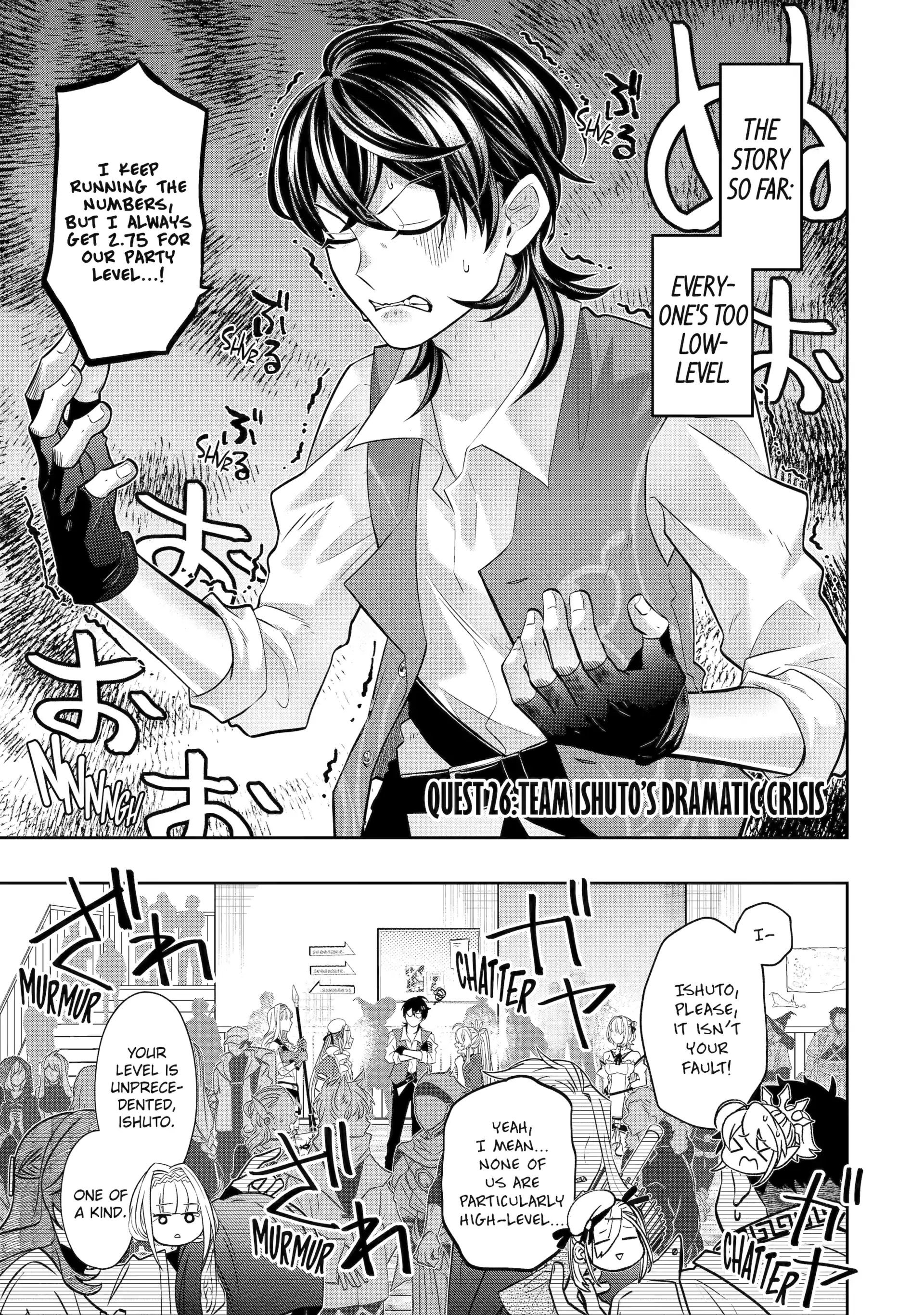 Level 0 no Maou-sama, Isekai de Boukensha wo Hajimemasu Chapter 26 - Page 1
