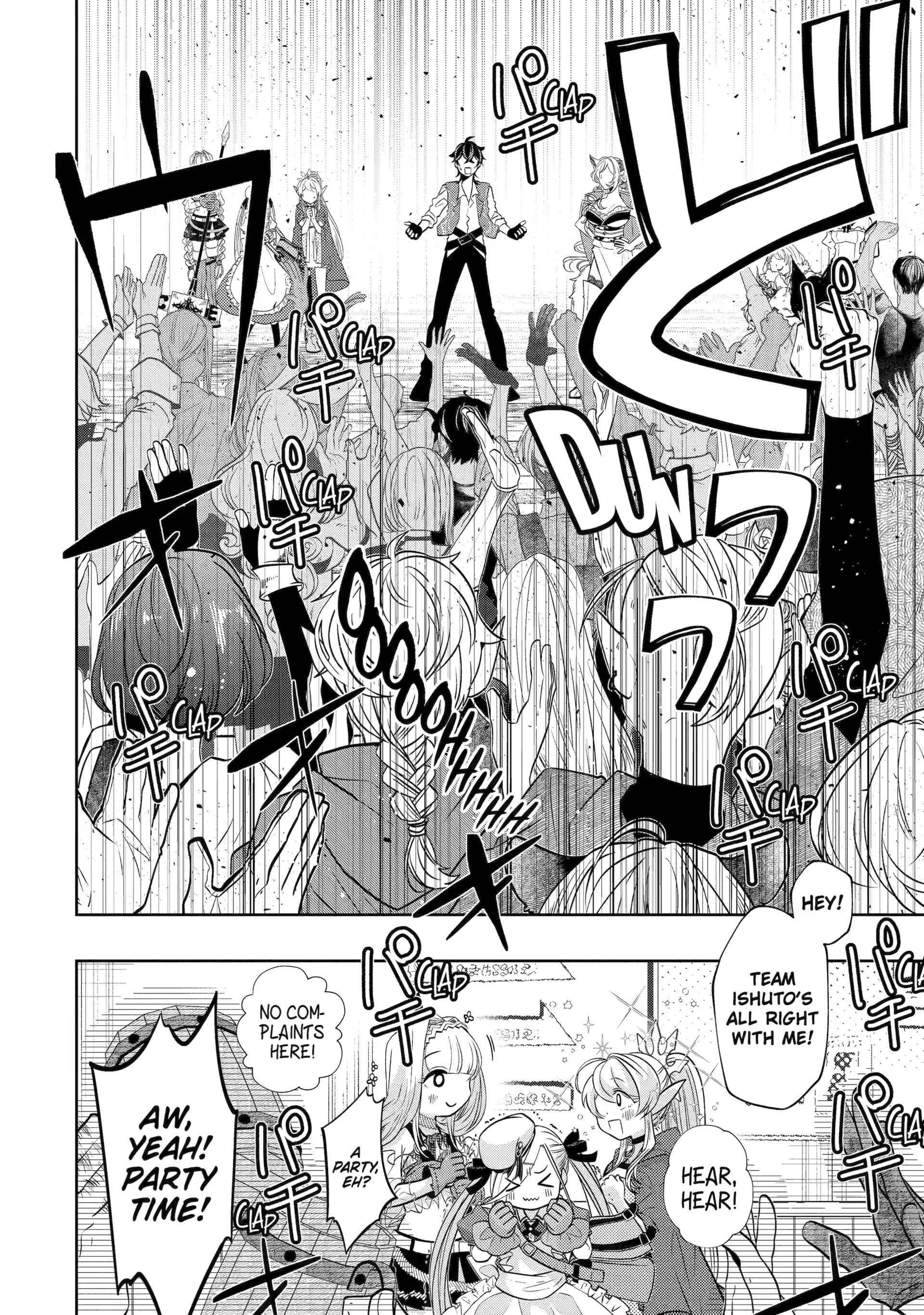 Level 0 no Maou-sama, Isekai de Boukensha wo Hajimemasu Chapter 26 - Page 10