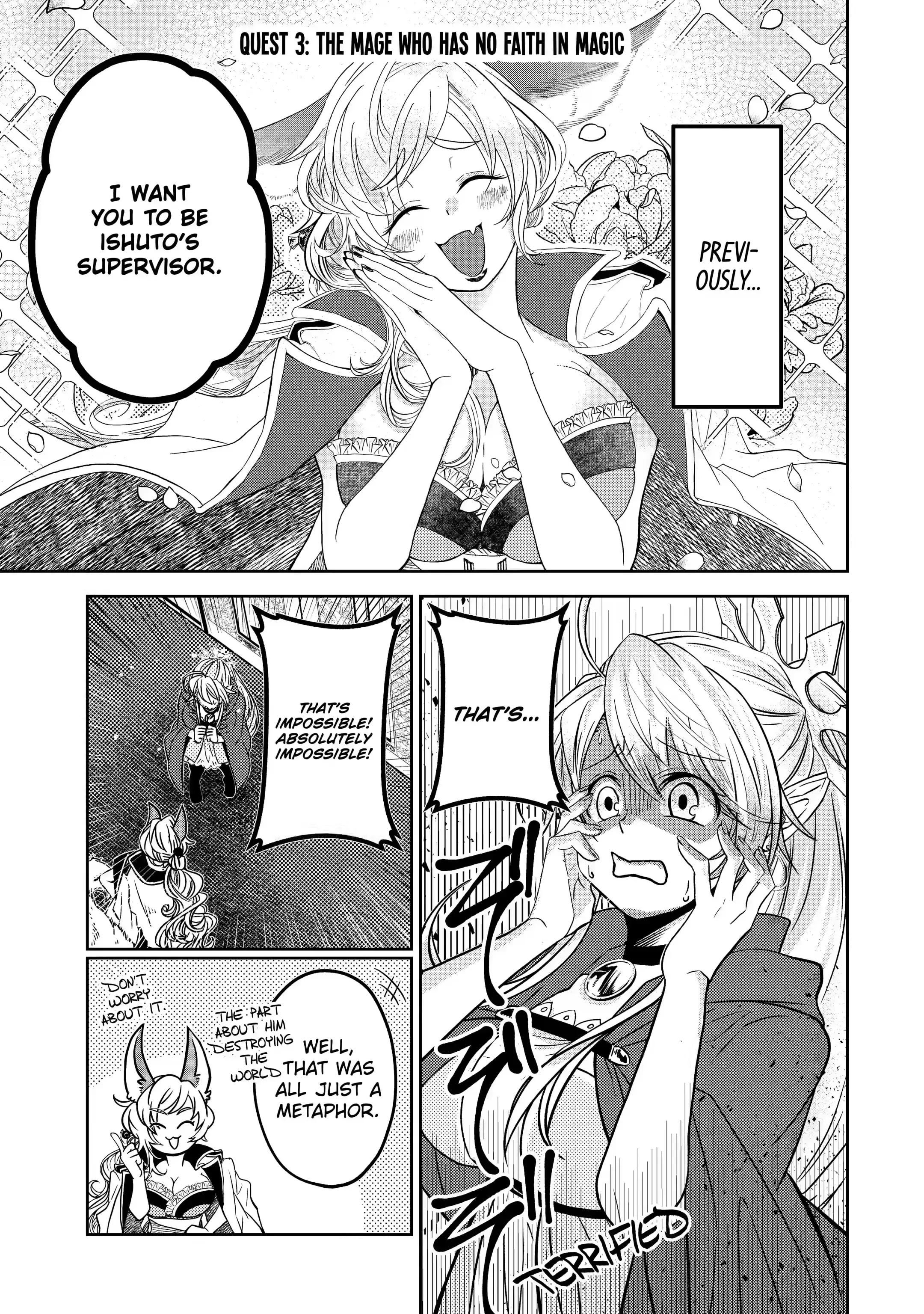 Level 0 no Maou-sama, Isekai de Boukensha wo Hajimemasu Chapter 3.1 - Page 1