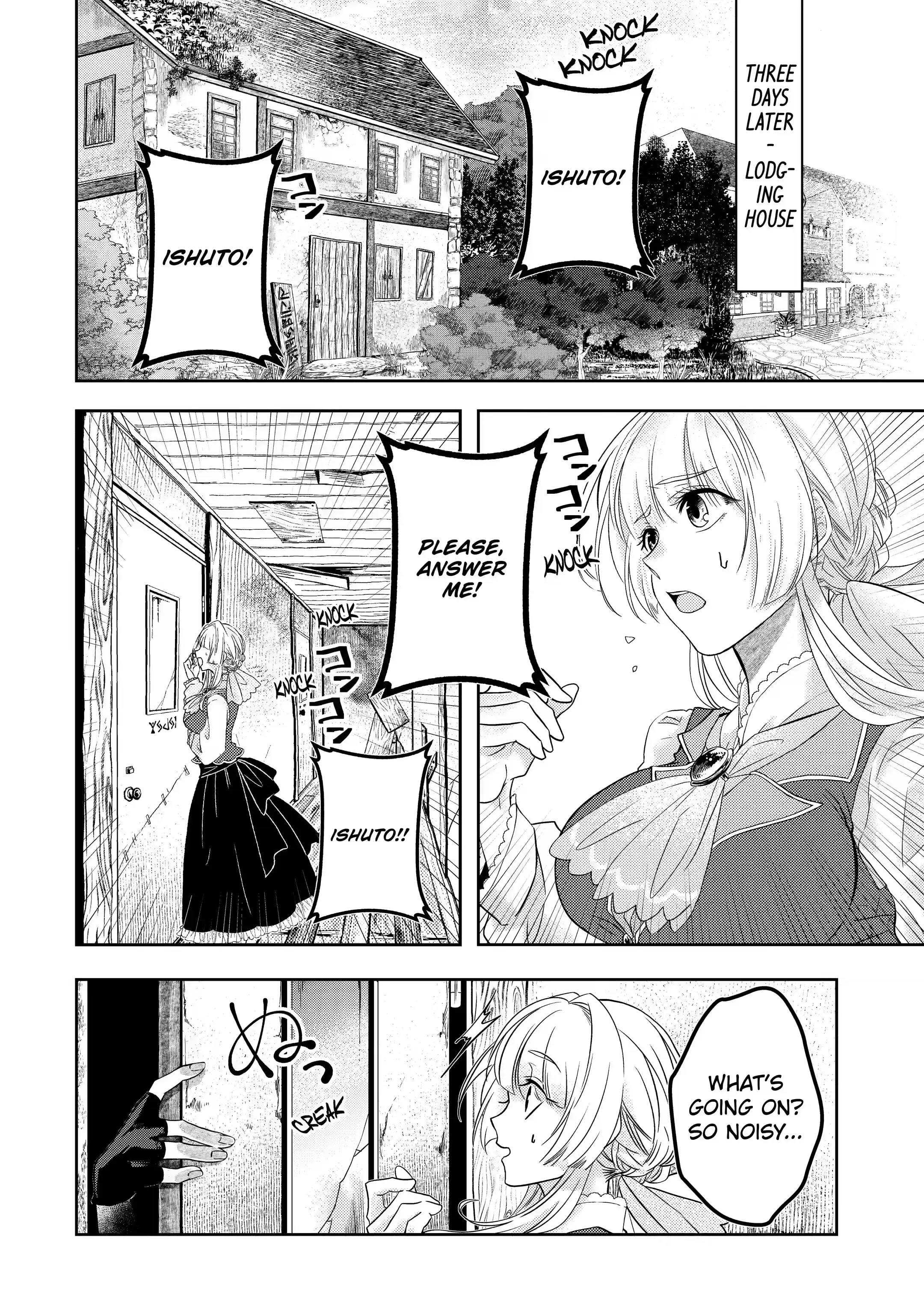 Level 0 no Maou-sama, Isekai de Boukensha wo Hajimemasu Chapter 3.1 - Page 12