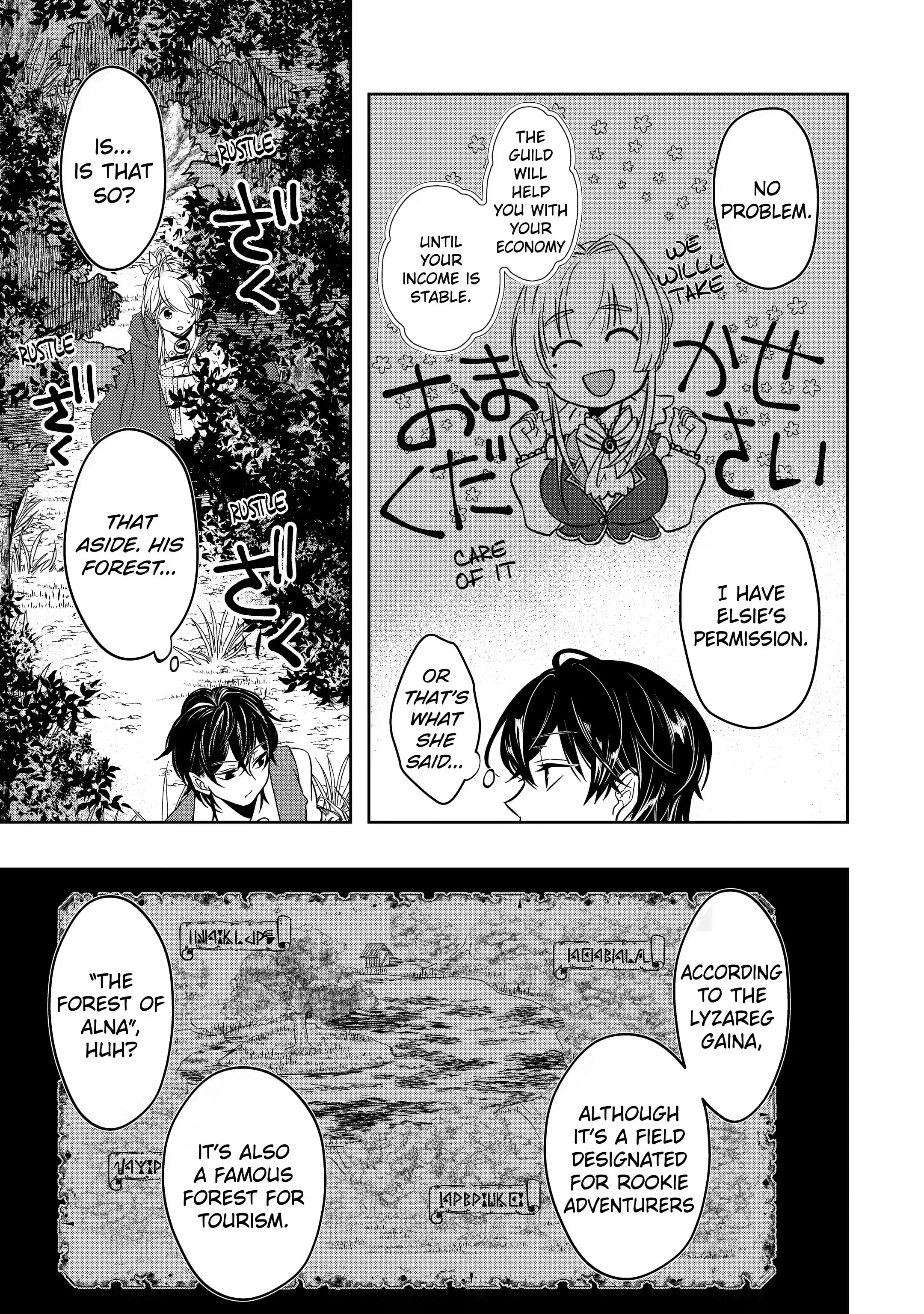 Level 0 no Maou-sama, Isekai de Boukensha wo Hajimemasu Chapter 3.3 - Page 5