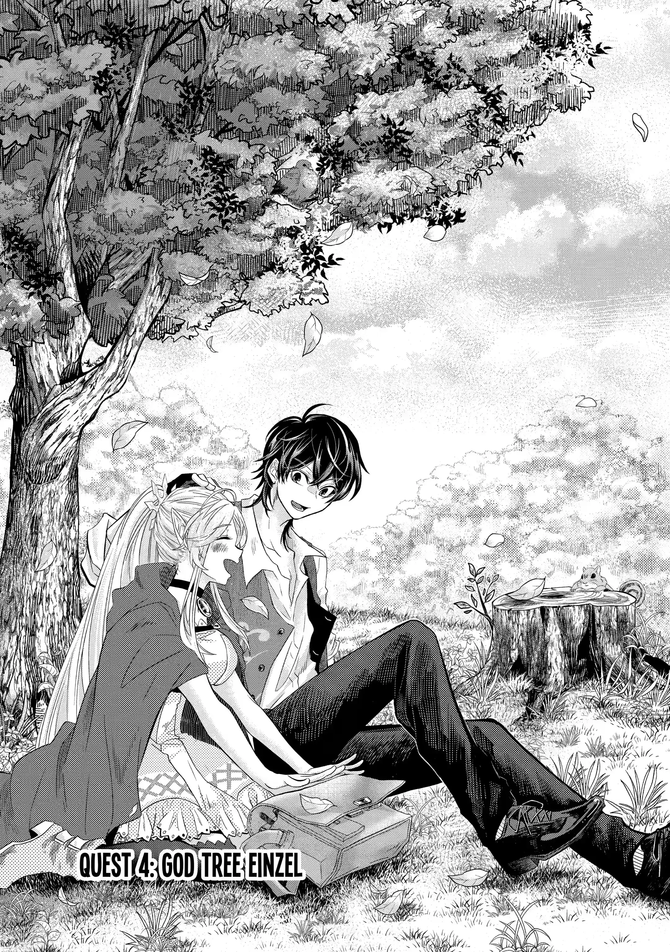 Level 0 no Maou-sama, Isekai de Boukensha wo Hajimemasu Chapter 4.1 - Page 6
