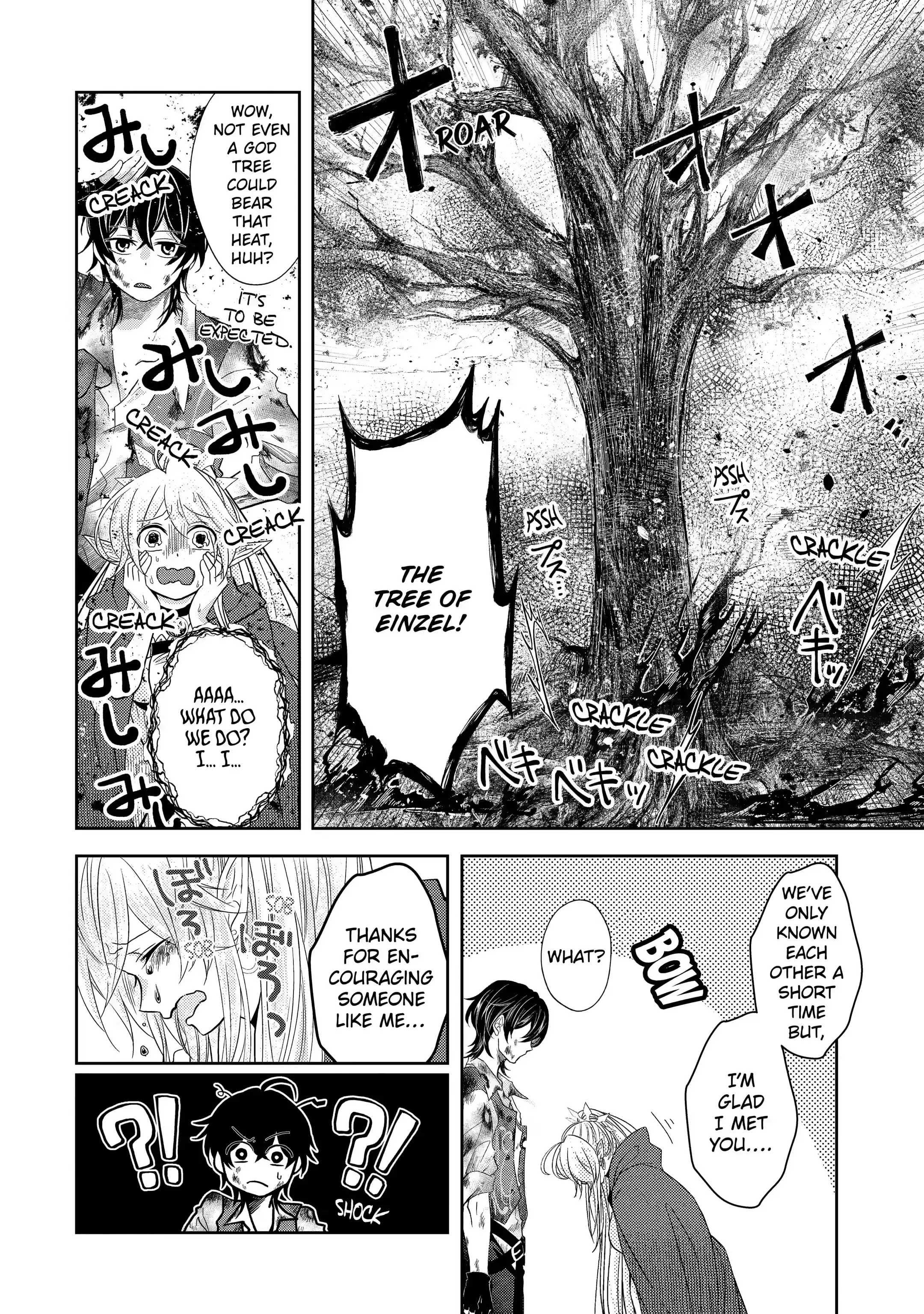 Level 0 no Maou-sama, Isekai de Boukensha wo Hajimemasu Chapter 4.1 - Page 10