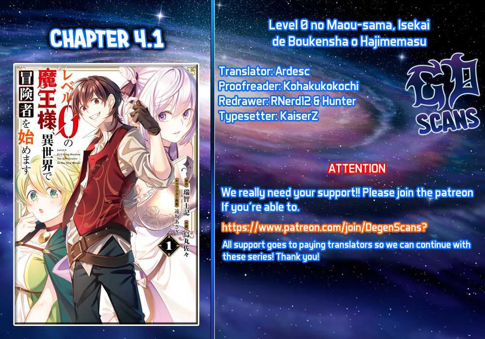 Level 0 no Maou-sama, Isekai de Boukensha wo Hajimemasu Chapter 4 - Page 1