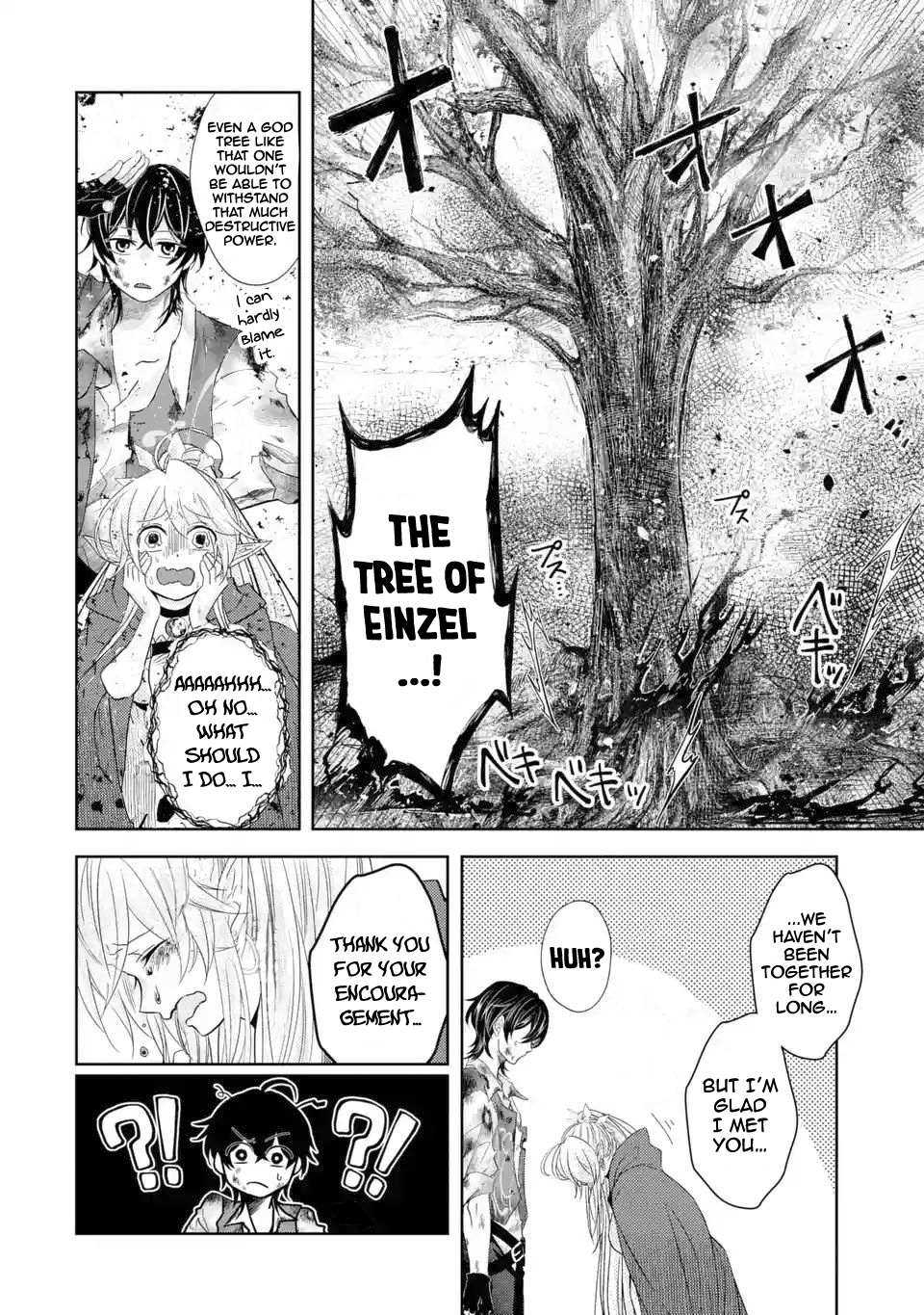 Level 0 no Maou-sama, Isekai de Boukensha wo Hajimemasu Chapter 4 - Page 11