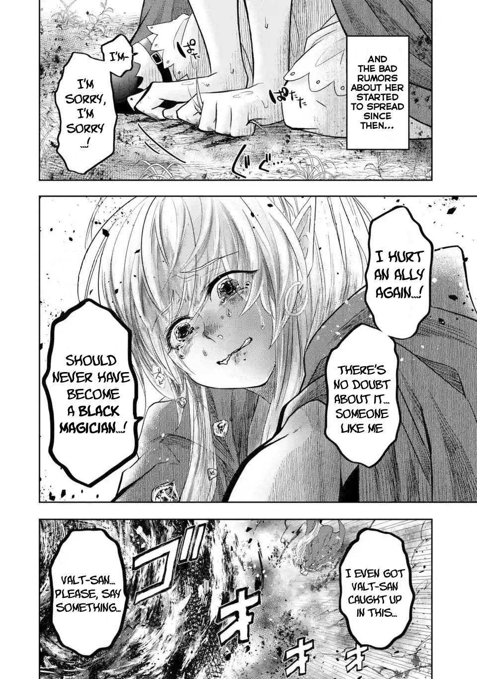 Level 0 no Maou-sama, Isekai de Boukensha wo Hajimemasu Chapter 4 - Page 5