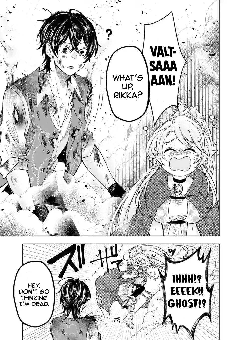Level 0 no Maou-sama, Isekai de Boukensha wo Hajimemasu Chapter 4 - Page 6