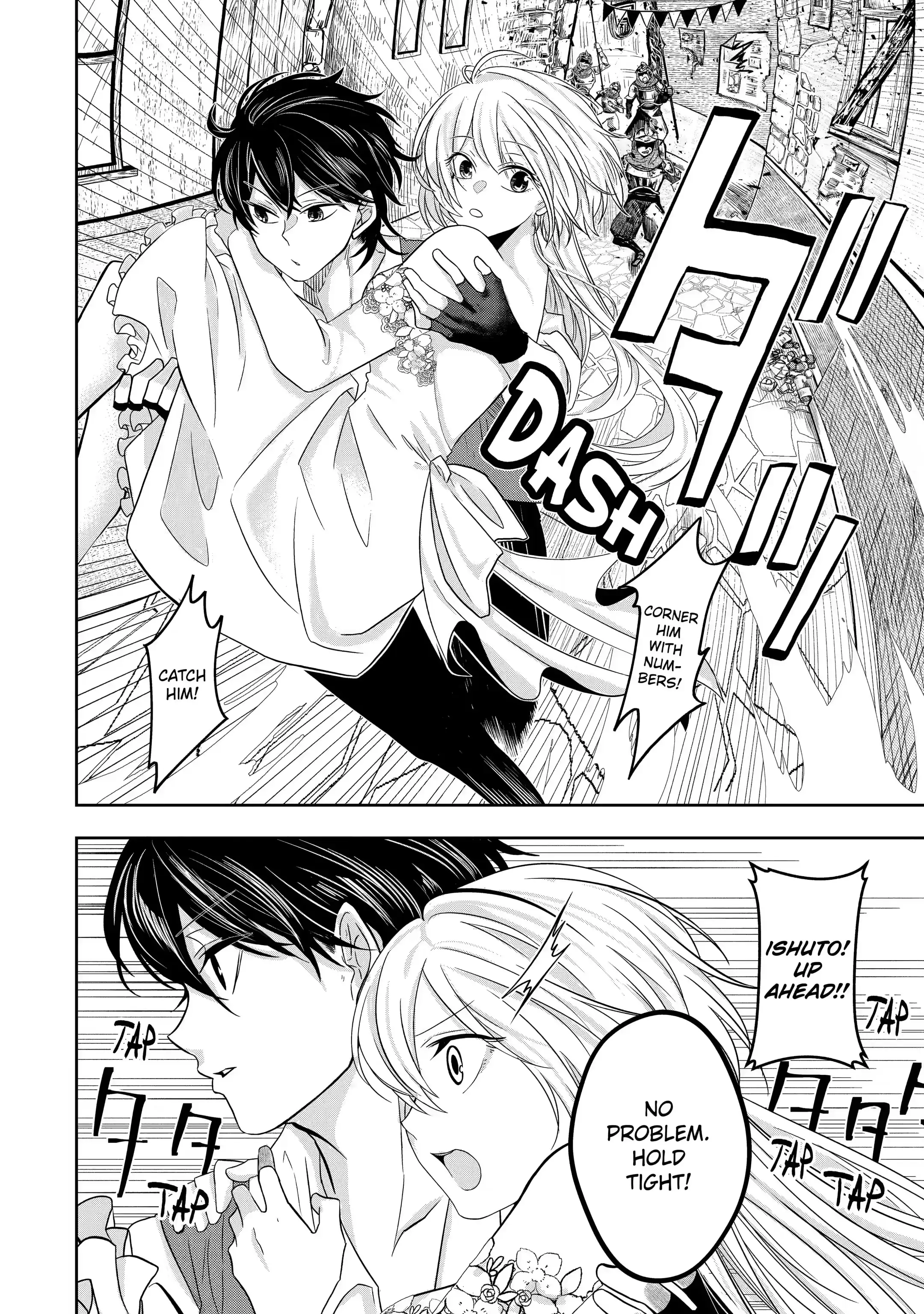 Level 0 no Maou-sama, Isekai de Boukensha wo Hajimemasu Chapter 5.1 - Page 12
