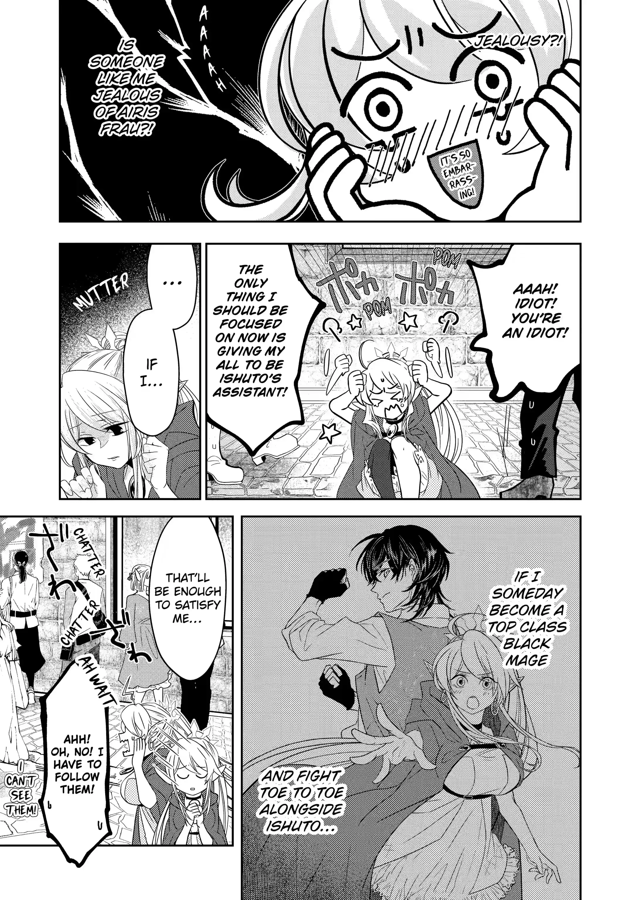 Level 0 no Maou-sama, Isekai de Boukensha wo Hajimemasu Chapter 5.2 - Page 15