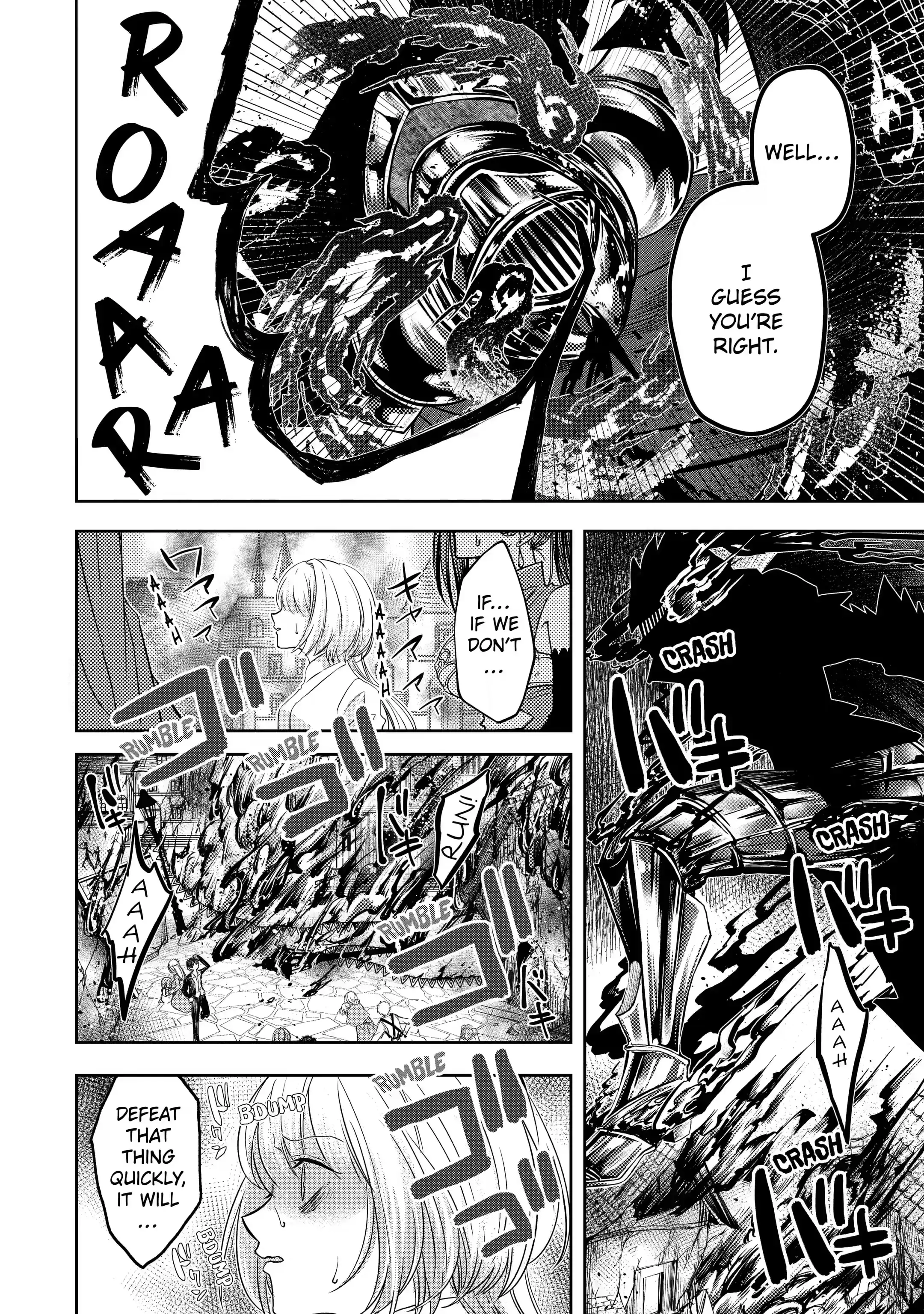 Level 0 no Maou-sama, Isekai de Boukensha wo Hajimemasu Chapter 6.1 - Page 4