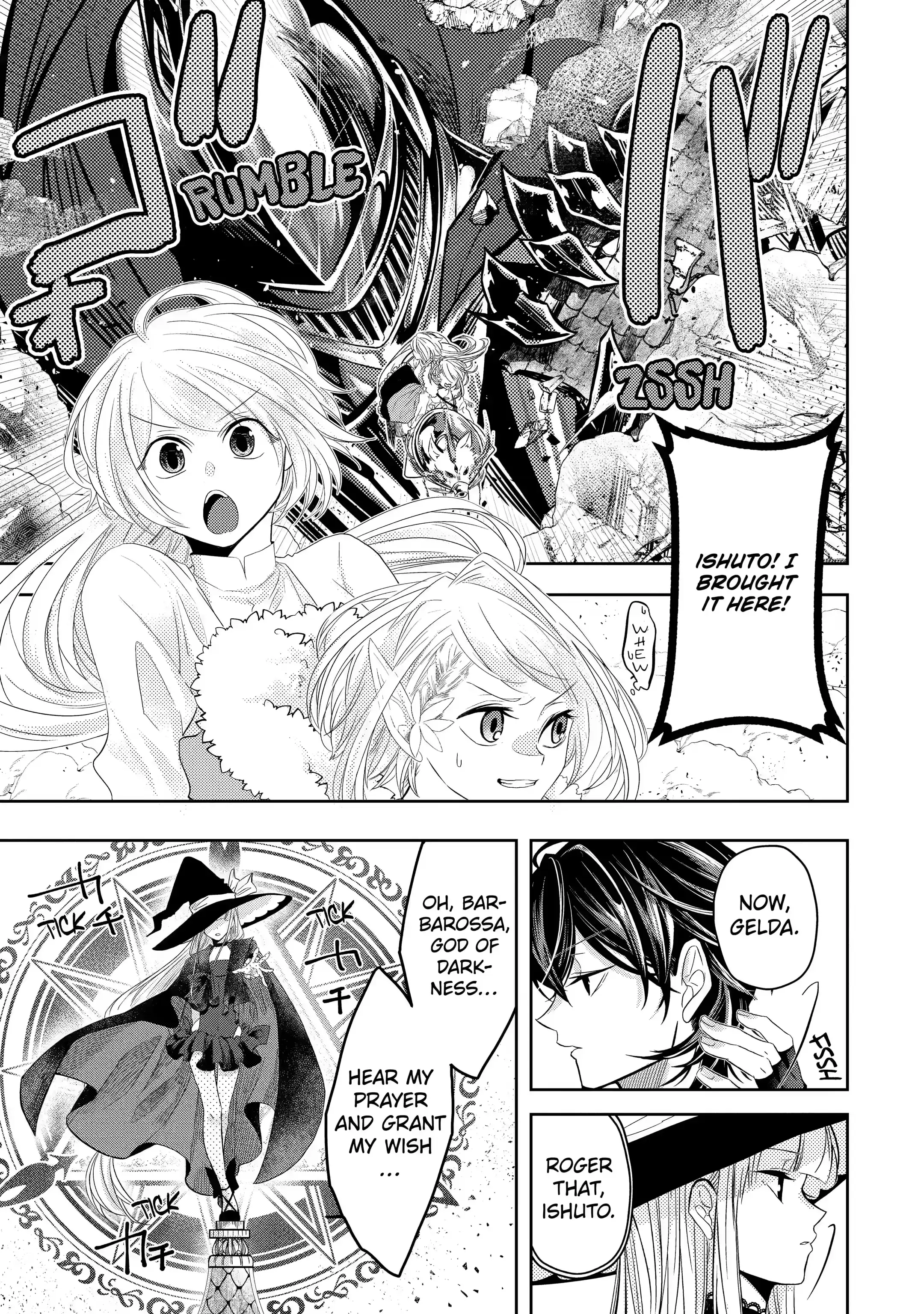 Level 0 no Maou-sama, Isekai de Boukensha wo Hajimemasu Chapter 6.2 - Page 8