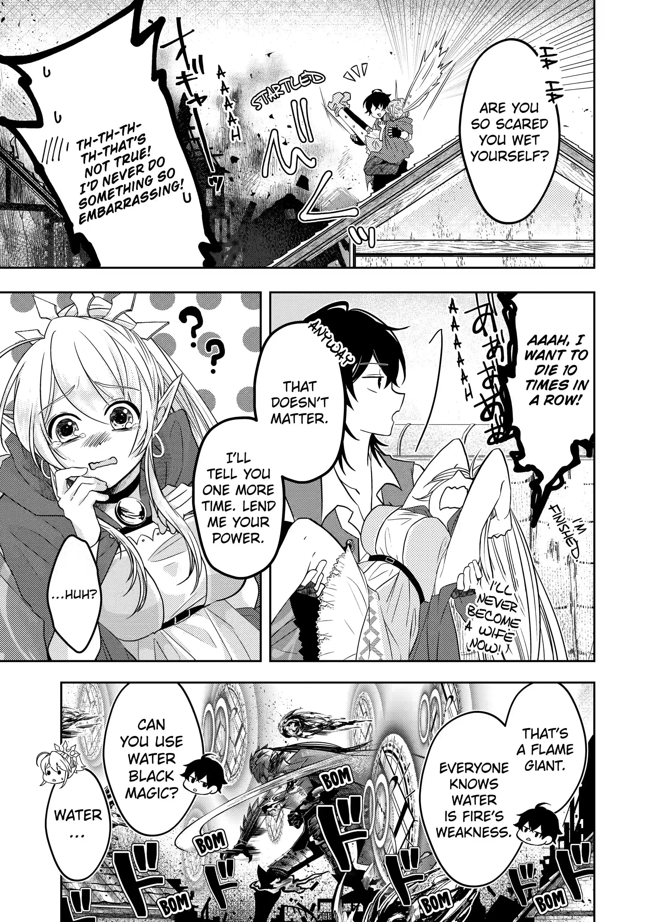 Level 0 no Maou-sama, Isekai de Boukensha wo Hajimemasu Chapter 7.1 - Page 7