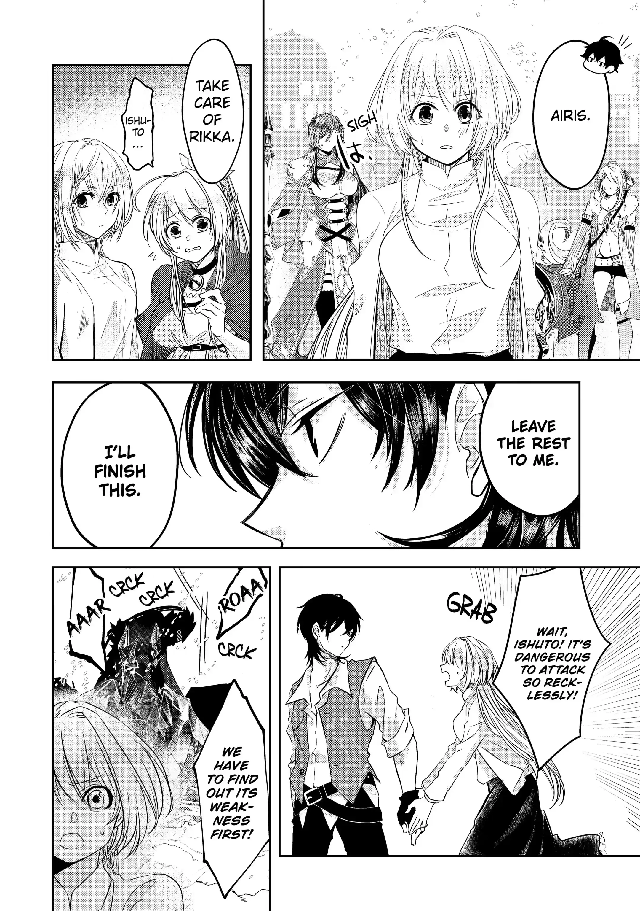Level 0 no Maou-sama, Isekai de Boukensha wo Hajimemasu Chapter 7.2 - Page 5