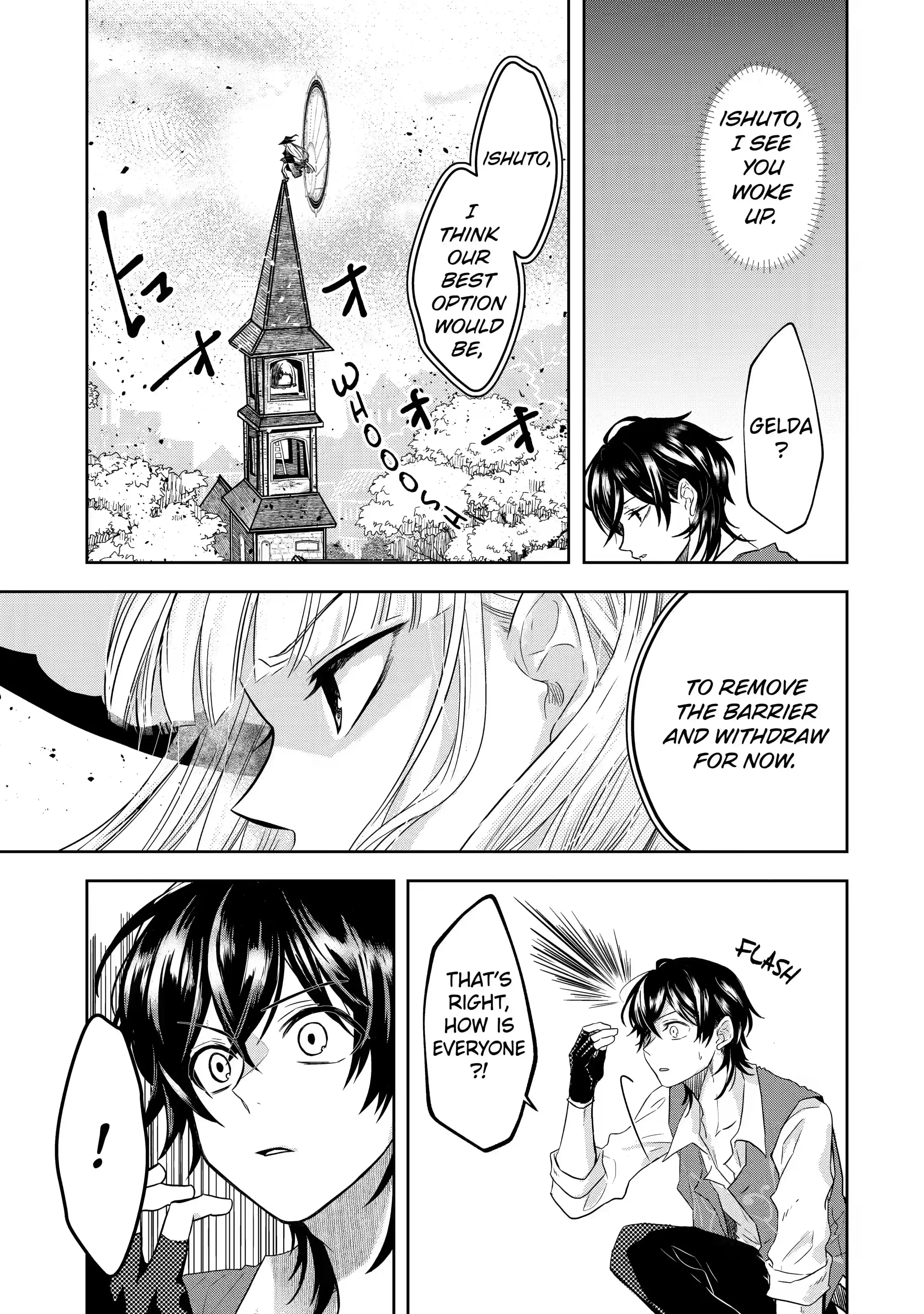 Level 0 no Maou-sama, Isekai de Boukensha wo Hajimemasu Chapter 7.3 - Page 3