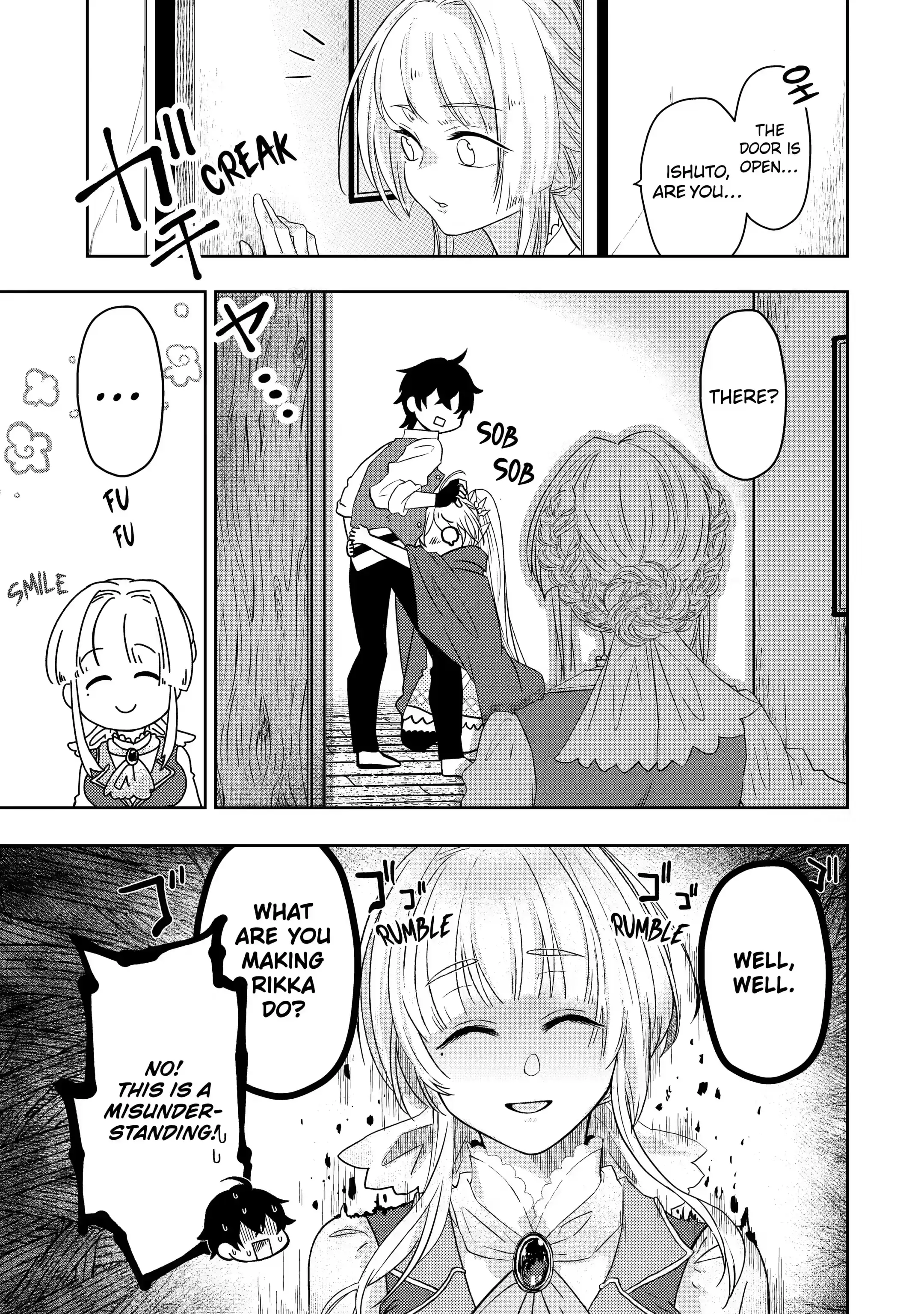 Level 0 no Maou-sama, Isekai de Boukensha wo Hajimemasu Chapter 8.1 - Page 15