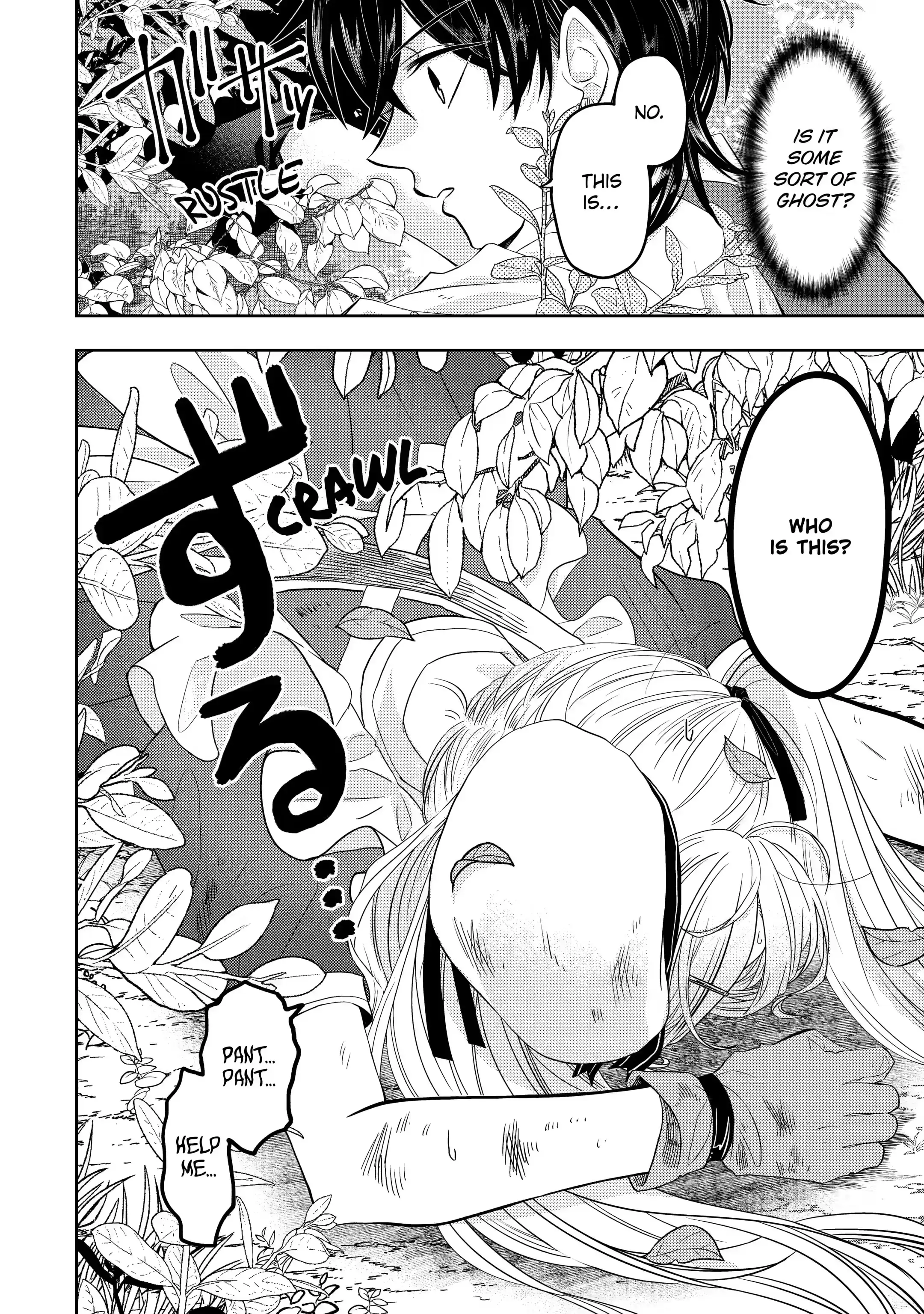 Level 0 no Maou-sama, Isekai de Boukensha wo Hajimemasu Chapter 8.3 - Page 18