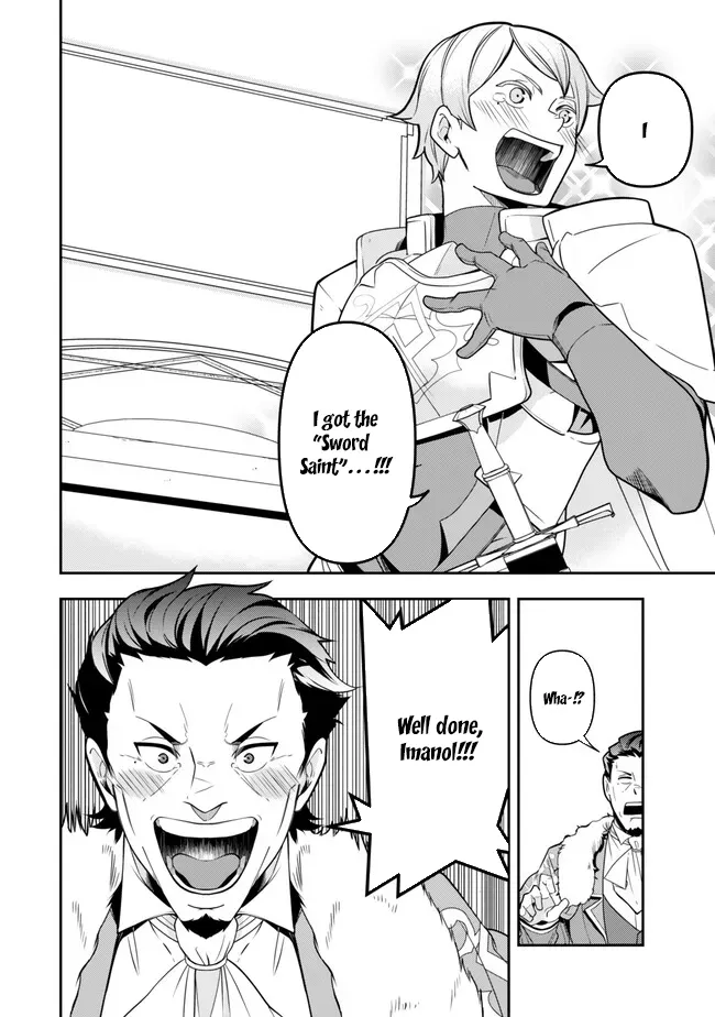 Level 1 de Idomu Shibari Play! Chapter 1 - Page 12