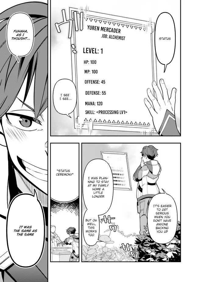 Level 1 de Idomu Shibari Play! Chapter 1 - Page 19