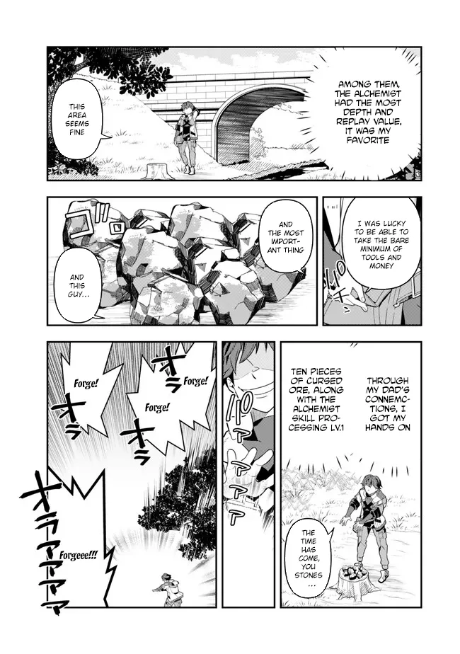 Level 1 de Idomu Shibari Play! Chapter 1 - Page 21