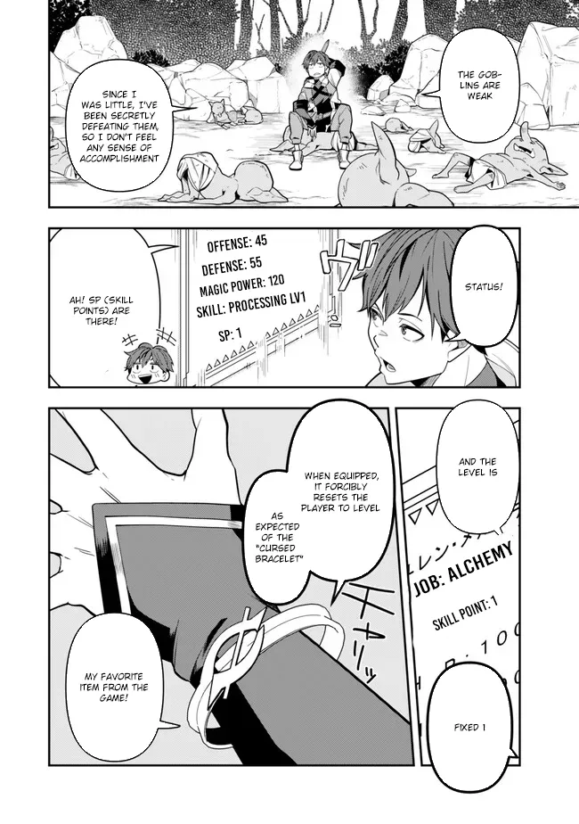 Level 1 de Idomu Shibari Play! Chapter 1 - Page 24
