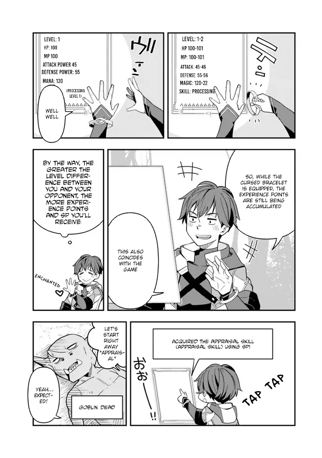 Level 1 de Idomu Shibari Play! Chapter 1 - Page 25