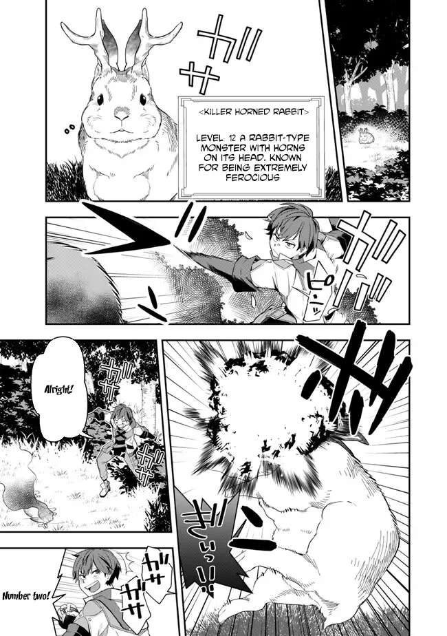 Level 1 de Idomu Shibari Play! Chapter 1 - Page 27