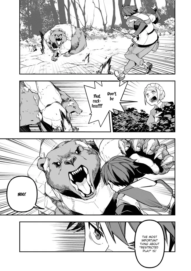 Level 1 de Idomu Shibari Play! Chapter 1 - Page 35