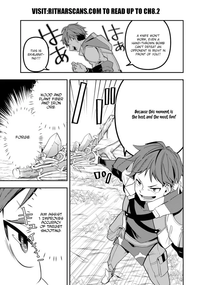 Level 1 de Idomu Shibari Play! Chapter 1 - Page 39