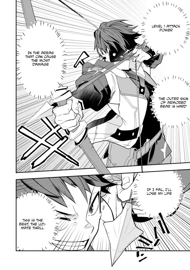 Level 1 de Idomu Shibari Play! Chapter 1 - Page 40