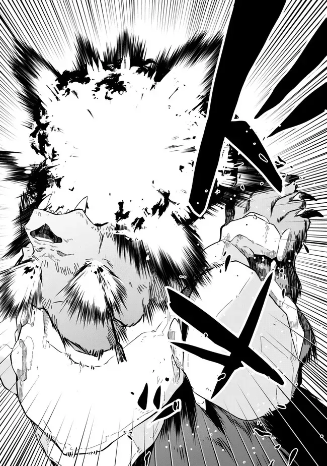 Level 1 de Idomu Shibari Play! Chapter 1 - Page 43