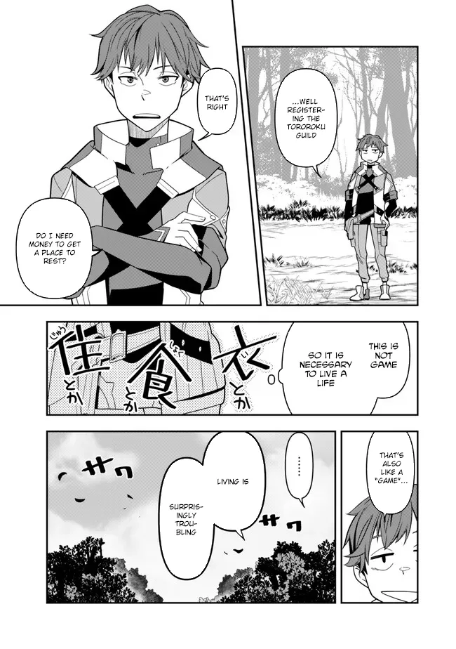 Level 1 de Idomu Shibari Play! Chapter 1 - Page 51