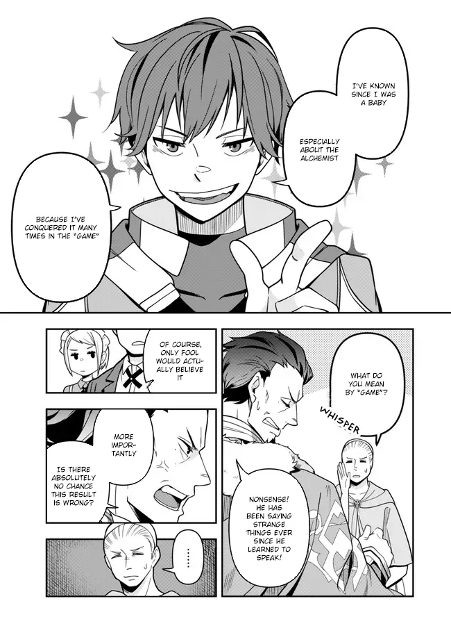 Level 1 de Idomu Shibari Play! Chapter 1 - Page 7