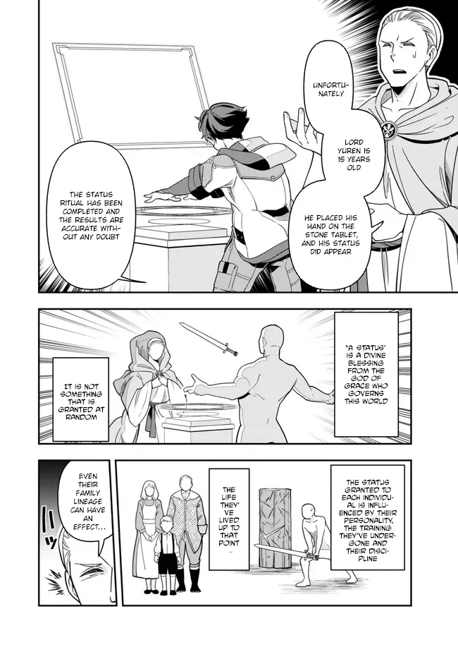 Level 1 de Idomu Shibari Play! Chapter 1 - Page 8