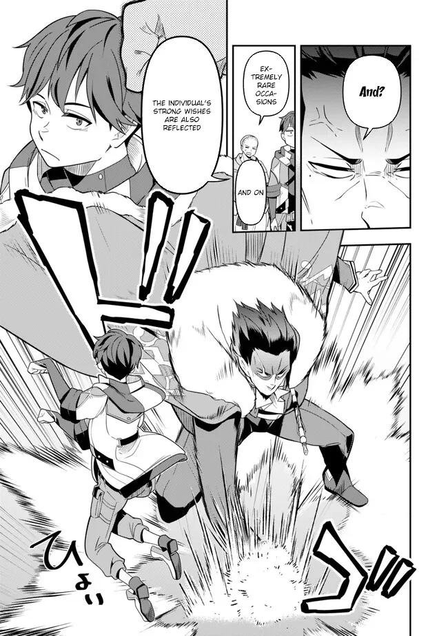 Level 1 de Idomu Shibari Play! Chapter 1 - Page 9