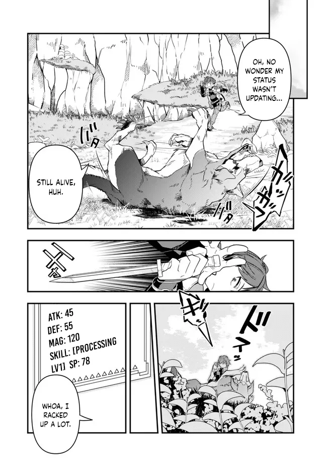 Level 1 de Idomu Shibari Play! Chapter 2.1 - Page 13