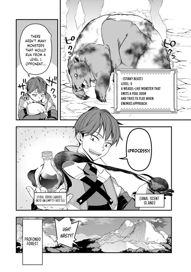 Level 1 de Idomu Shibari Play! Chapter 2.1 - Page 3