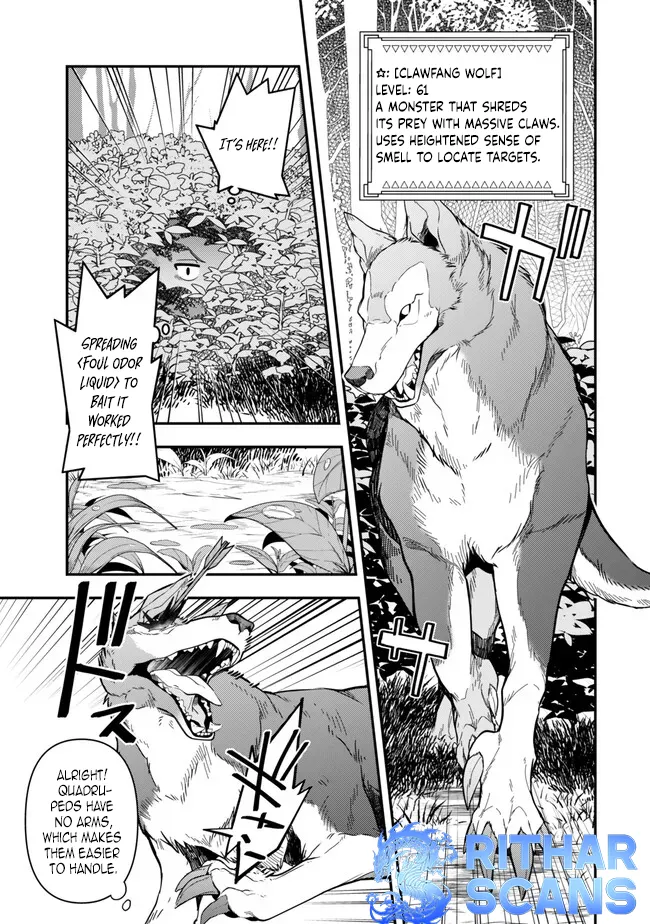 Level 1 de Idomu Shibari Play! Chapter 2.1 - Page 8