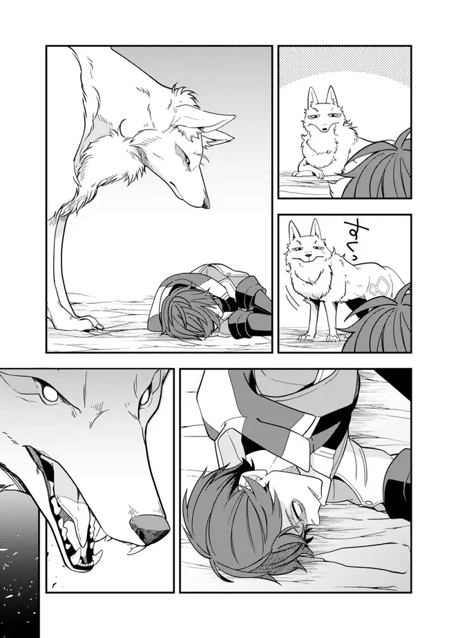 Level 1 de Idomu Shibari Play! Chapter 2.2 - Page 13