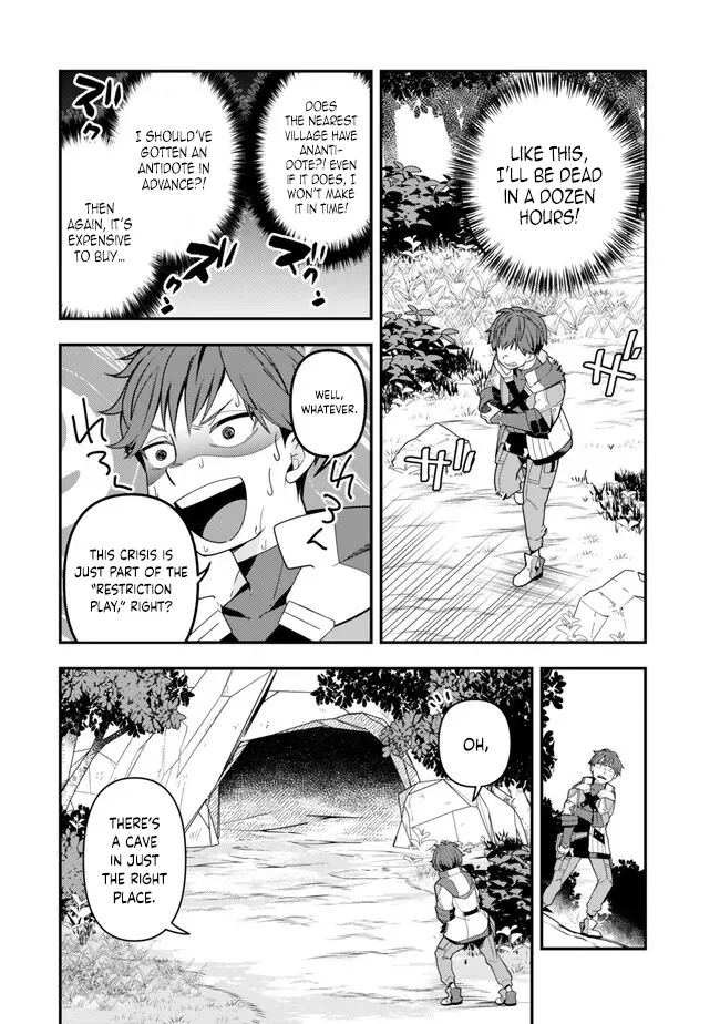 Level 1 de Idomu Shibari Play! Chapter 2.2 - Page 6
