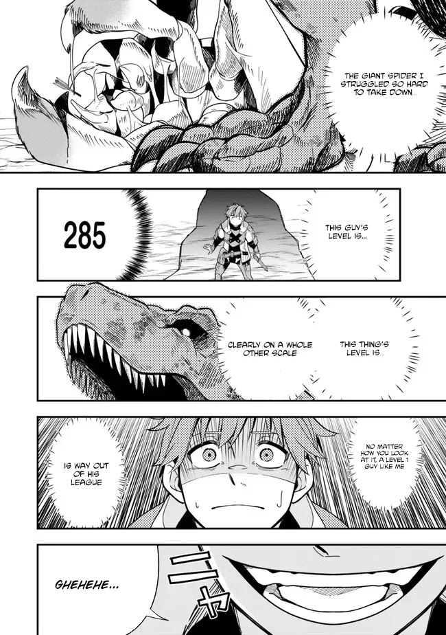 Level 1 de Idomu Shibari Play! Chapter 4.1 - Page 16