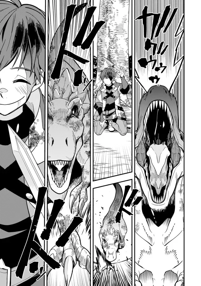 Level 1 de Idomu Shibari Play! Chapter 4.2 - Page 12