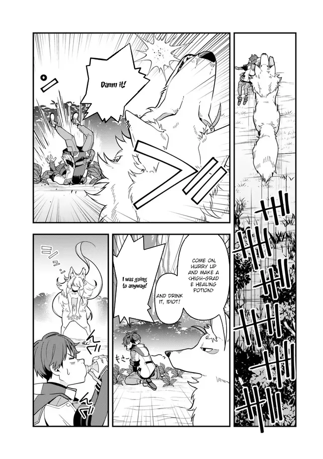Level 1 de Idomu Shibari Play! Chapter 4.2 - Page 16