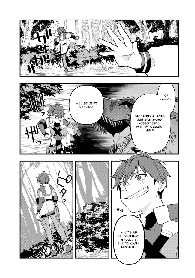 Level 1 de Idomu Shibari Play! Chapter 4.3 - Page 17