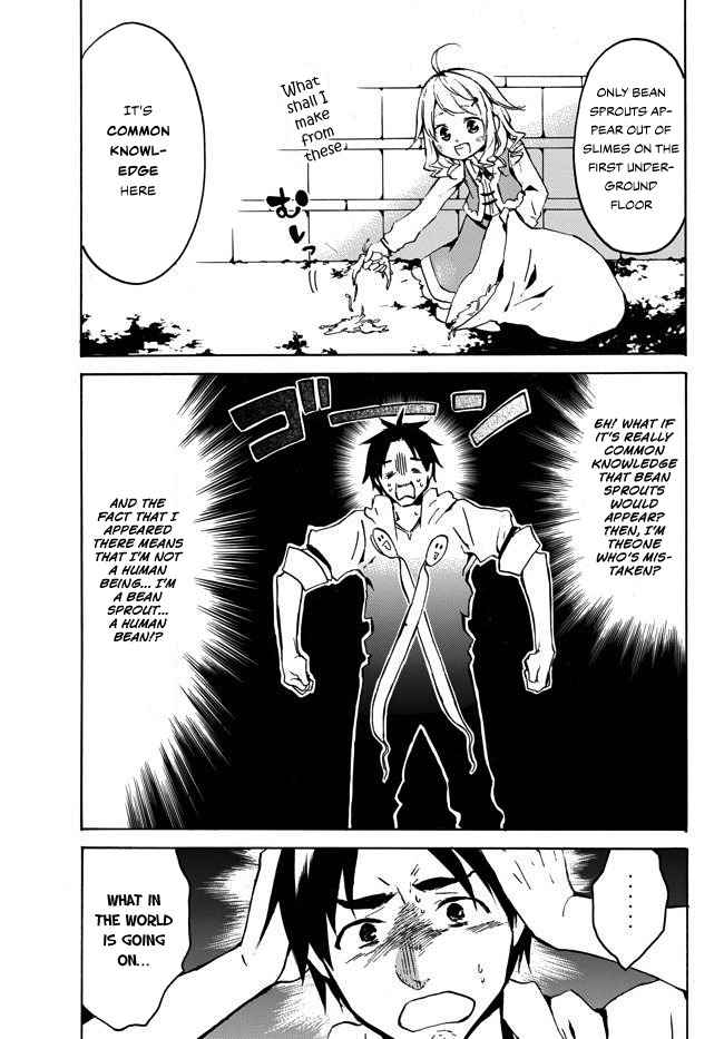 Level 1 with S-rank Drop Rate Is the Strongest Chapter 1.1 - Page 15
