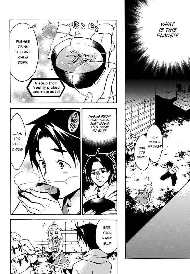 Level 1 with S-rank Drop Rate Is the Strongest Chapter 1.1 - Page 16